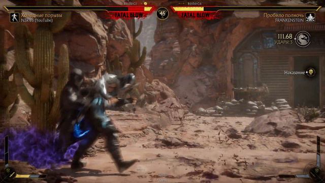 Mortal Kombat 11 Ultimate / Мортал Комбат 11 / MK 11 - Саб против Нуб Сайбота смотреть онлайн