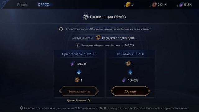 MIR4 Новая RPG Обзор | Стоит ли играть после релиза ? смотреть онлайн