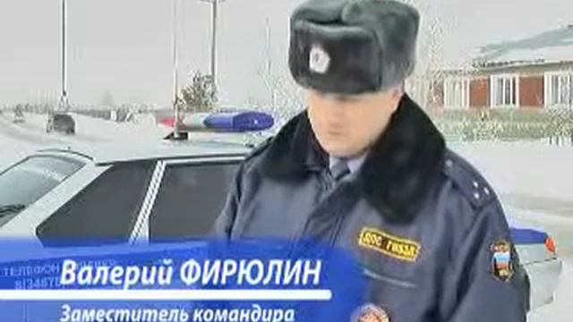 Акция допинг-контроль