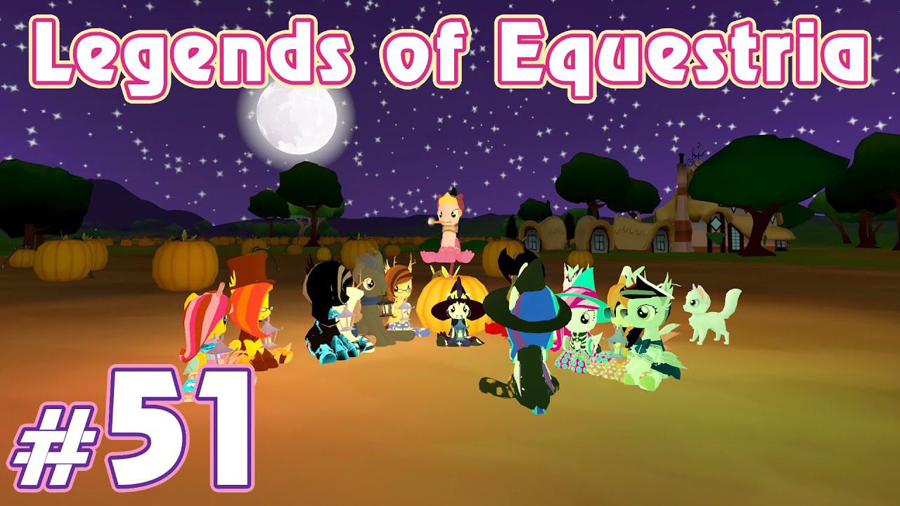 Хэллоуин 2020, история праздника и конфеты от жителей - Legends of Equestria - #51 смотреть онлайн