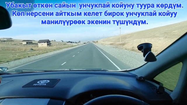 #кыргызстан #бишкек #такси #тойота #альфард #эстима #машина #ош #базар #вокзал #чуй #ыссыккөл #тала смотреть онлайн