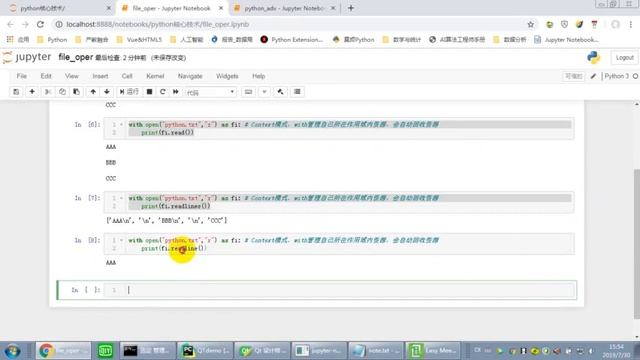 Python高级编程41：商城网络版，Python文件操作 смотреть онлайн