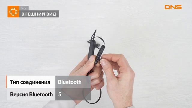 Распаковка Bluetooth стереогарнитуры Sony WI-XB400 / Unboxing Sony WI-XB400 смотреть онлайн