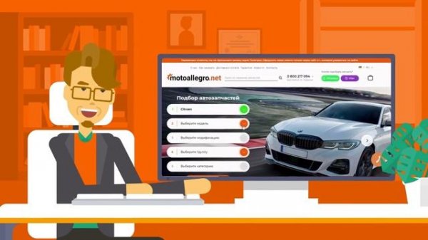 Motoallegro.net интернет-магазин: доставка запчастей с Allegro.pl
