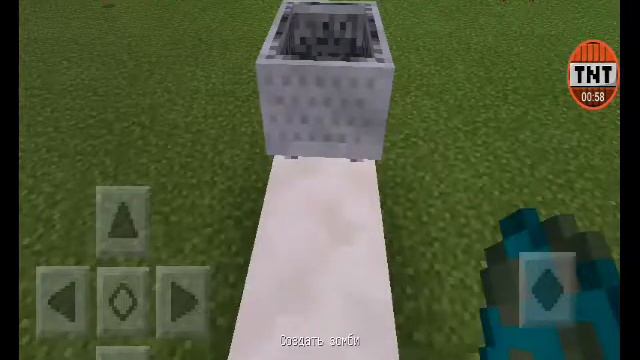 КАК ЗАСТАВИТЬ ЛЮБОГО МОБА ЛЕЖАТЬ НА КРАВАТИ смотреть онлайн