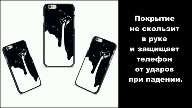 Чехол для Apple iPhone 6 soft-touch Черно-Белый смотреть онлайн