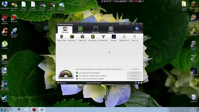 Видеоурок#3 Что делать если процессор загружен на сто процентов смотреть онлайн