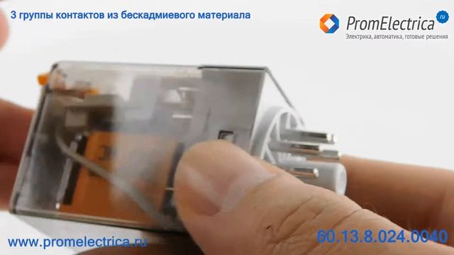 60.13.8.024.0040 Реле электромагнитное, 3PDT, Uобмотки 24 Вольт AC, 10 Aмпер, 74 Ом, FINDER смотреть онлайн