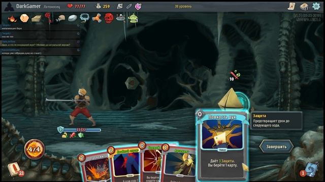 Slay the Spire. Пытаюсь разблокировать карты [01.06.19] смотреть онлайн