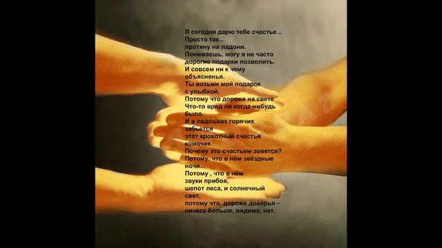 Дарите женщинам цветы