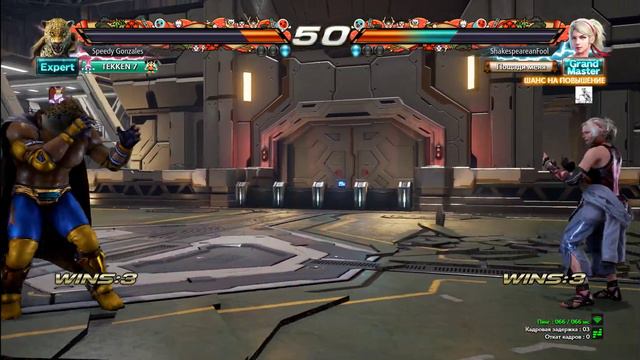 TEKKEN 7 КИБЕРСПОРТ МИРОВОГО УРОВНЯ смотреть онлайн