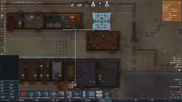 【RimWorld】Rim生存記 part112【実況プレイ】 смотреть онлайн