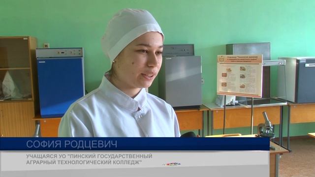 Пинск – молодёжная столица Беларуси-2020: "Наша молодёжь новаторствует и изобретает" смотреть онлайн
