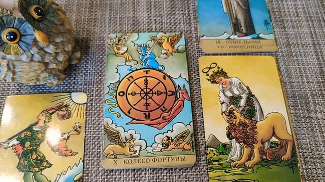 ЕСТЬ ЛИ У ВАС МАГИЧЕСКИЕ СПОСОБНОСТИ?/ЗНАЧЕНИЯ СТАРШИХ АРКАНОВ УЭЙТА смотреть онлайн