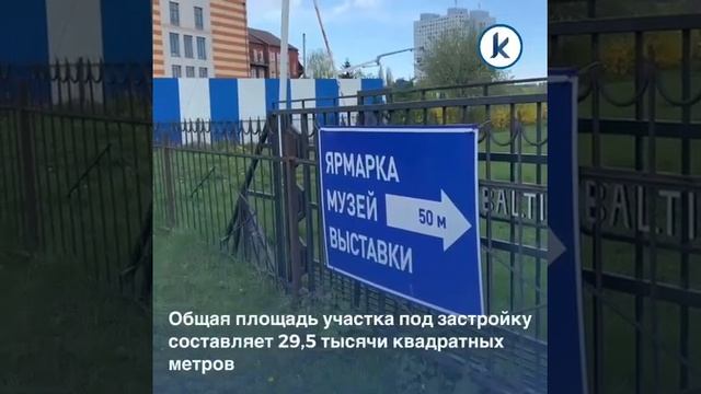 На месте «Балтик-Экспо» решили построить «Рыбную деревню-3» смотреть онлайн