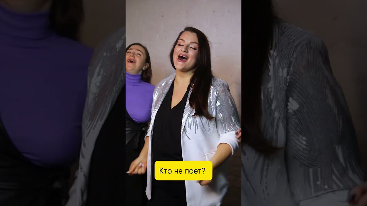 Как думаете кто из девчонок не поет? #школавокаласпб #урокивокала #вокал #студиявокаласпб смотреть онлайн