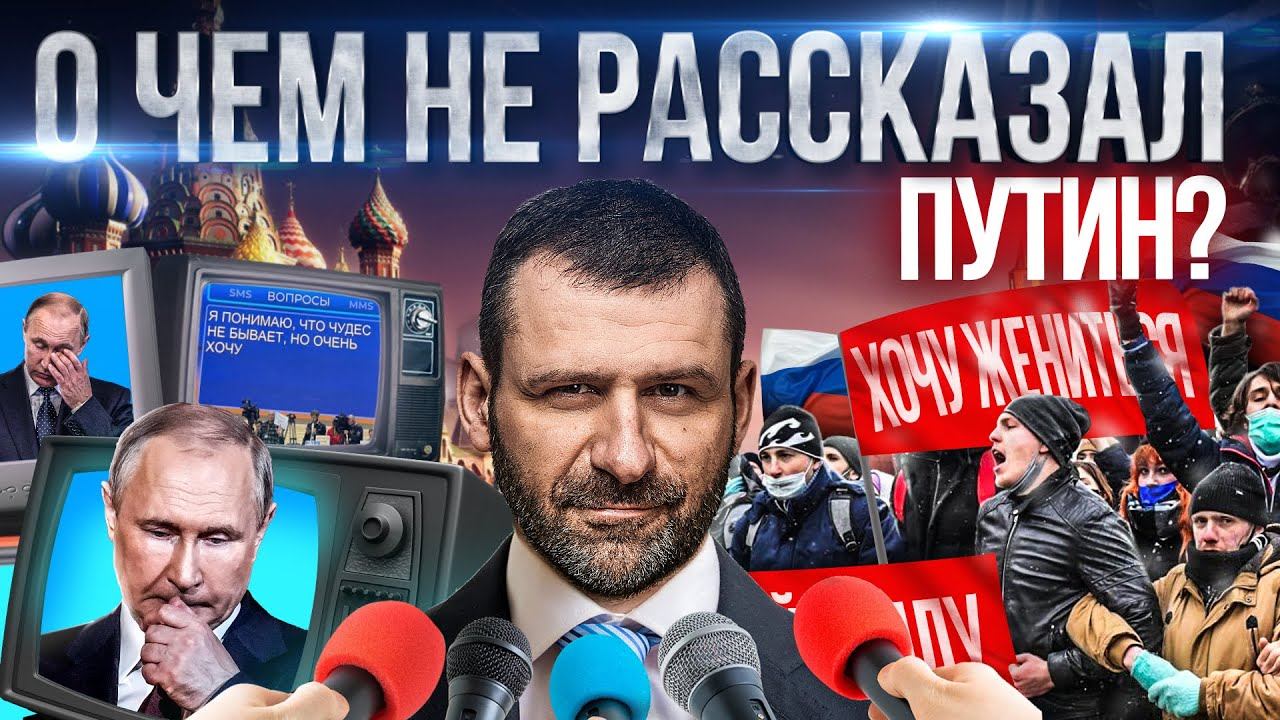 Прямая линия - самые популярные вопросы | Рыбаков отвечает за президента | Экономика и рост цен смотреть онлайн