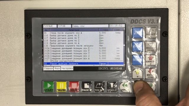 Автономный контроллер DDCS v3.1/Часть2. Настройки. смотреть онлайн