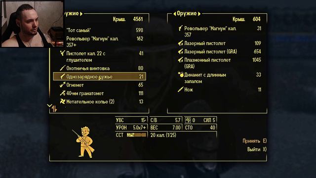 Fallout New Vegas Extended Edition 2022 / Прохождение часть №11 Дорога к Балдер Сити смотреть онлайн