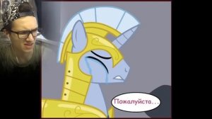 ЖУТКИЙ МУЛЬТИК МАЙ ЛИТЛ ПОНИ! Крипипаста. Сюрприз | комикс / Реакция на my little pony