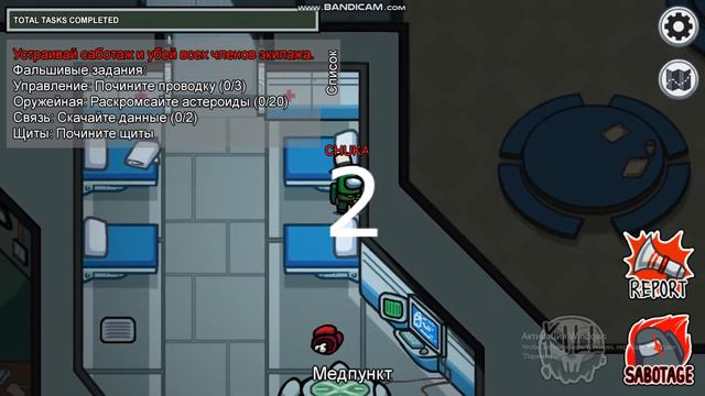 || МИФЫ ИЗ AMONG US #1 || смотреть онлайн