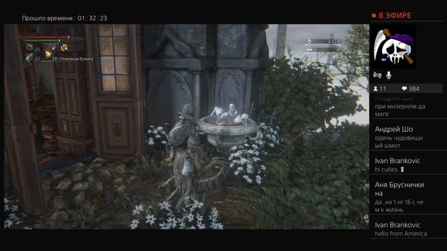 Bloodborne BL10 без прокачки нг+3 DLC смотреть онлайн