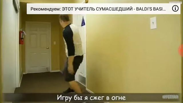 Песня балди на русском смотреть онлайн