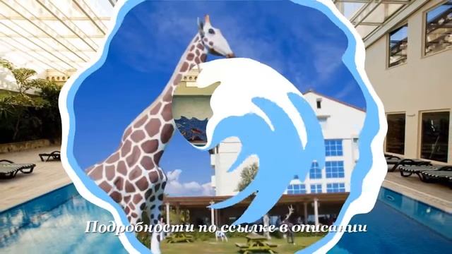 Тур в Сиде, Турция. Отель Sural Resort 5*