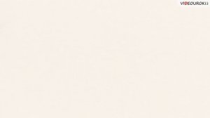 1 класс Где зимуют птицы