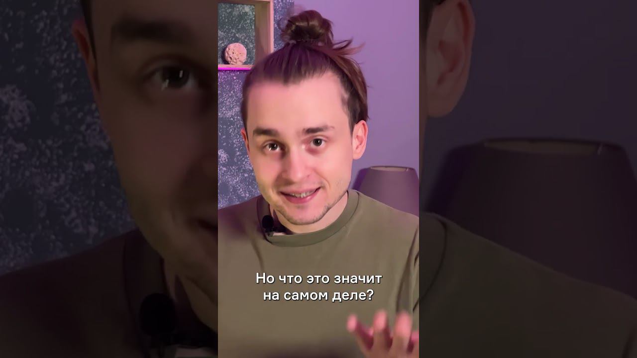 Как у меня сгорело от собеседования в Amazon #shorts смотреть онлайн