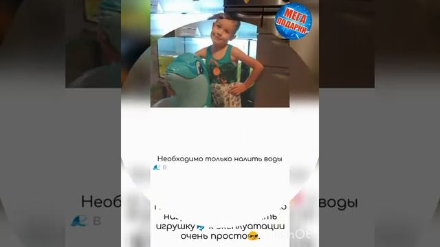 Надувная игрушка для боксирования и плавания смотреть онлайн