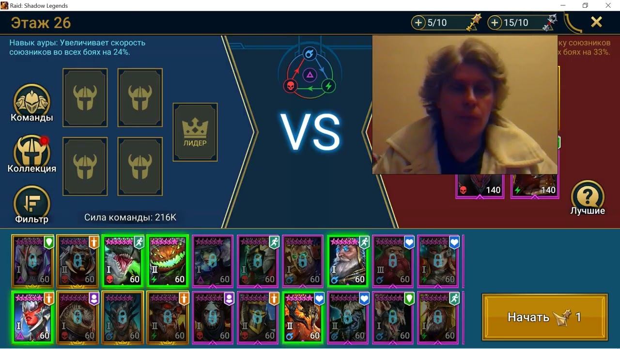 George IV Kostandi Mmo Rpg Gameplay 62 #RAIDshadowlegends