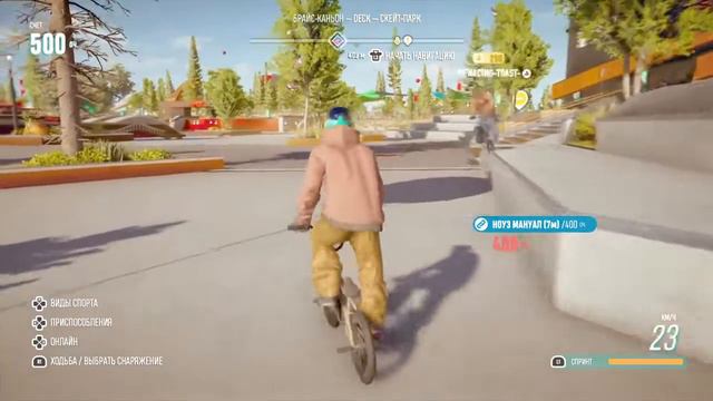 RIDERS republic обзор игры смотреть онлайн