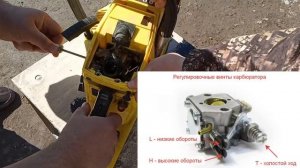 бензопила: регулируем карбюратор