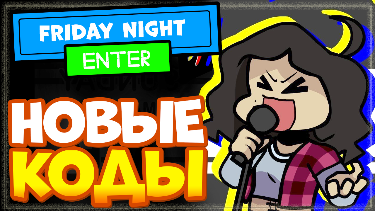 НОВЫЕ КОДЫ в Friday Night Bloxxin Роблокс | Фрайдей Найт Фанкин Блоксин смотреть онлайн