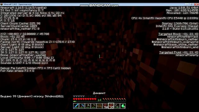ВЫЖИВАНИЕ БЕЗ МОДОВ. ИЩЕМ НЕЗЕРИТ. SLINDMOD MINECRAFT. #12 смотреть онлайн