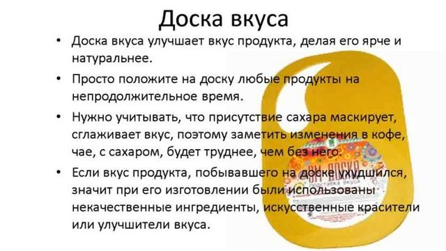 Изменение микрофлоры окружающей микрофлоры с целью очищения и оздоровления. смотреть онлайн