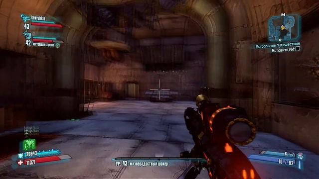 Творим некоторое дерьмо в Borderlands 2 с модами (часть 1) смотреть онлайн