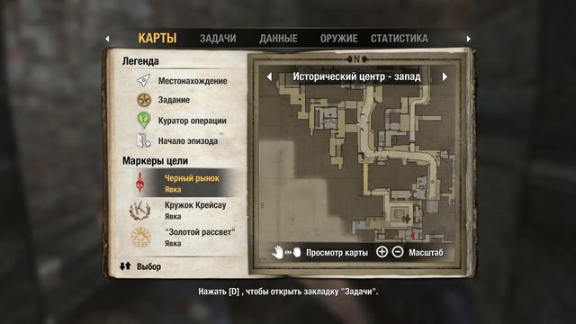 Прохождение Wolfenstein (2009) | Часть 1 смотреть онлайн