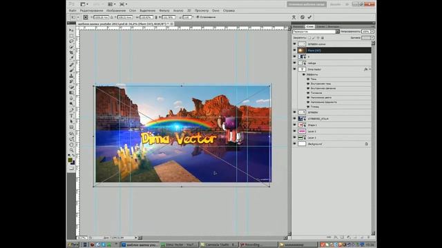 Speed Baner-Dima Vector смотреть онлайн
