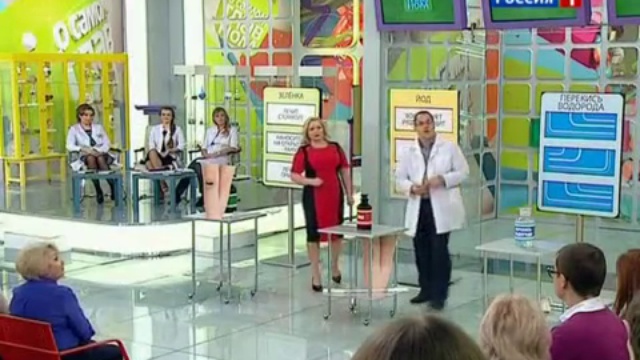 Зелёнка, йод или перекись