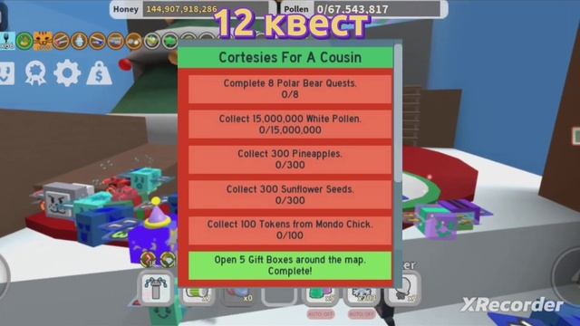 НОВЫЕ КВЕСТЫ С 11 ПО 13 У BEE BEAR УЖЕ ВЫШЛИ?? #beeswarmsimulator #beeswarm_квест