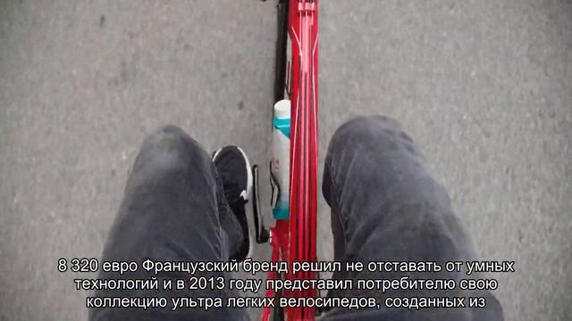 Топ 10 Самых дорогих велосипедов смотреть онлайн