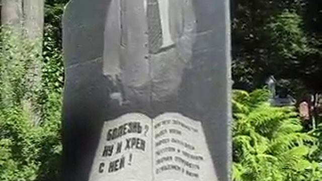 НАПУТСТВИЕ ЖИВЫМ смотреть онлайн