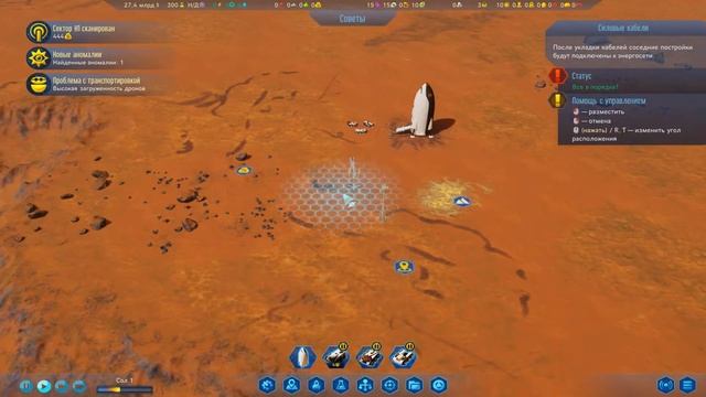 Как открыть всю карту в Surviving Mars!!! Surviving Mars гайд смотреть онлайн