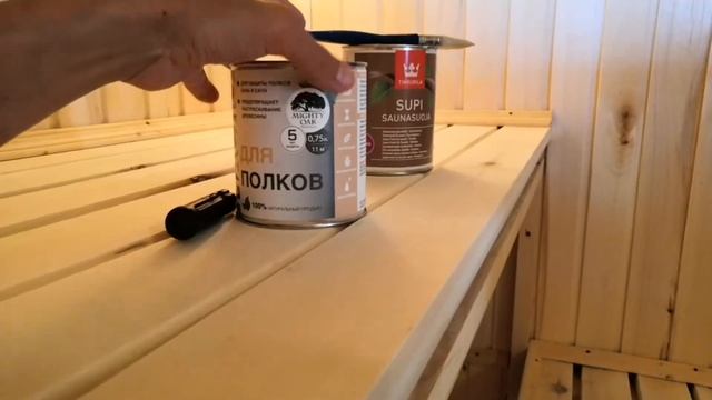 Конкретные примеры чем красить парилку в бане товарами из Леруа и другие комнаты смотреть онлайн