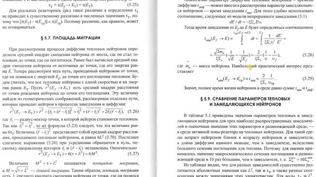 5 8 Время замедления смотреть онлайн