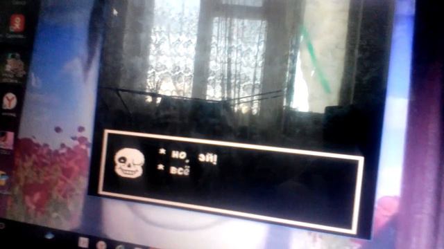 Ура я прошел андертейл!!! смотреть онлайн