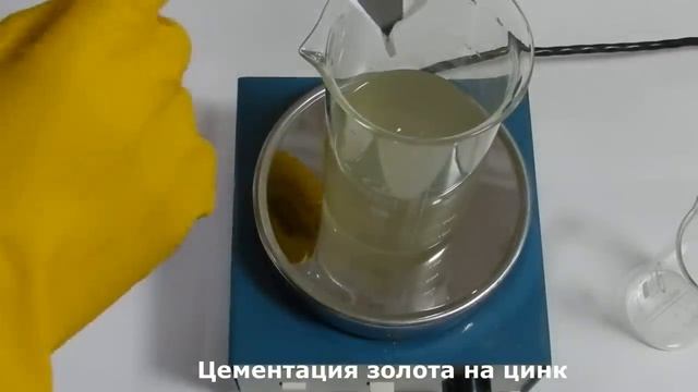 СМЫВКА ЗОЛОТА ЗА 36 СЕКУНД! Самый быстрый способ получить золото. смотреть онлайн