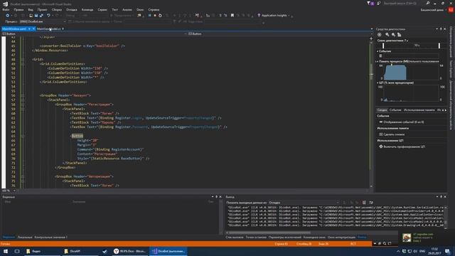 [C# SpeedCoding] DiceBot - Авторизация смотреть онлайн